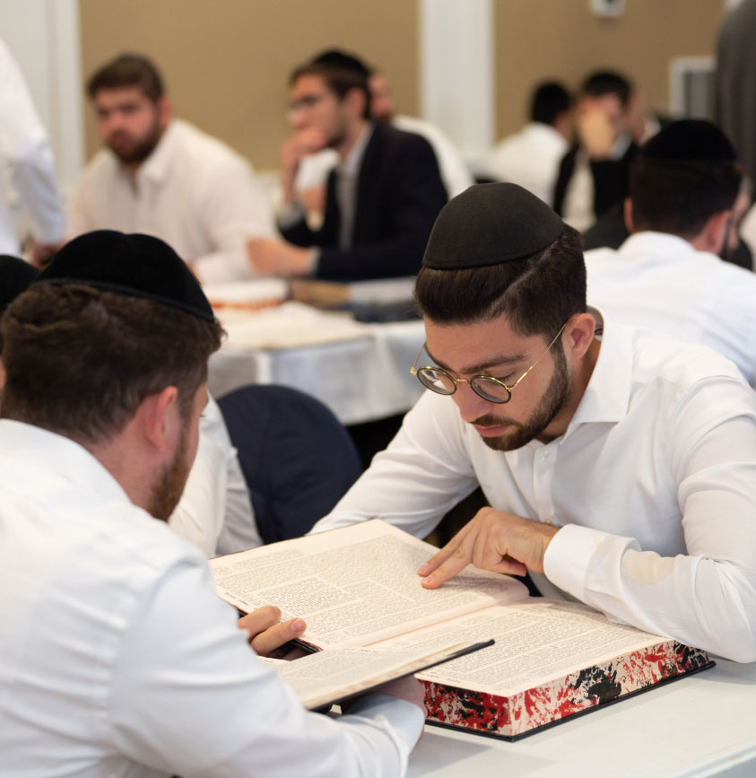 About The Yeshiva